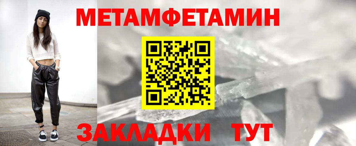 Белгород  АМФ  Вход с VPN  Amphetamine Premium 