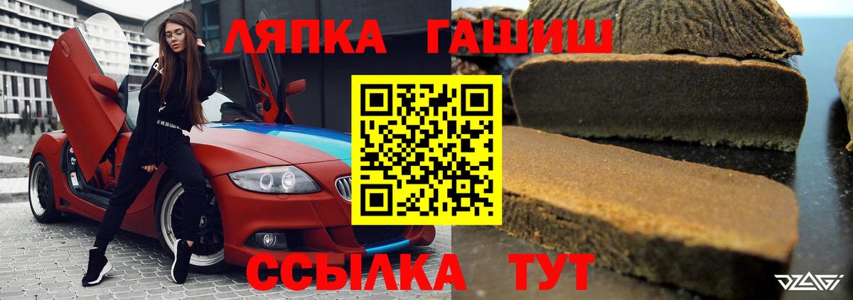 ГАШИШ гарик Белгород