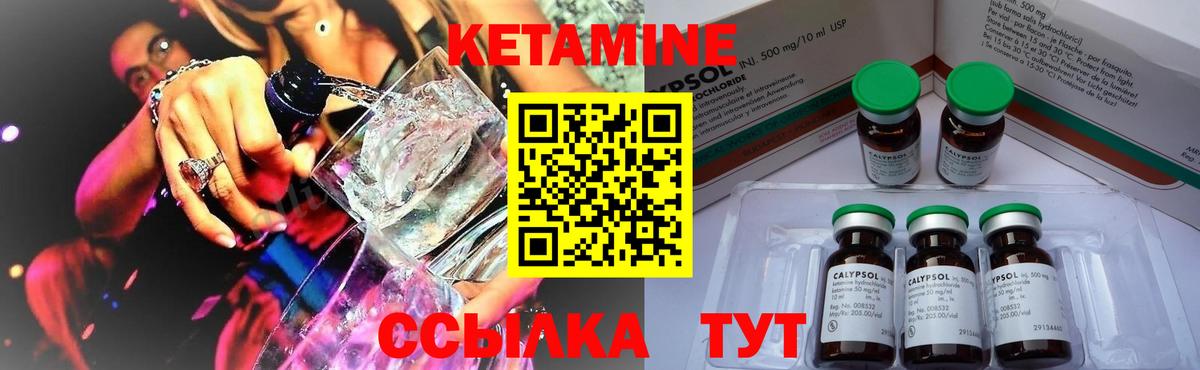 shop официальный сайт  Вход с VPN  КЕТАМИН ketamine  Белгород  КЕТАМИН VHQ 