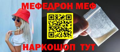 мяу мяу мука Ижевск