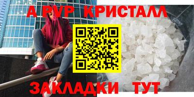 сатива Керчь