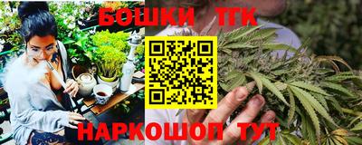 бутират Каменск-Шахтинский
