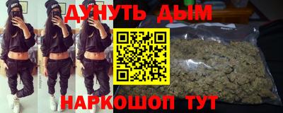 дурь Ивантеевка