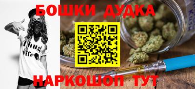 мяу мяу мука Ижевск
