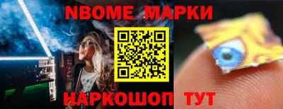 сатива Керчь