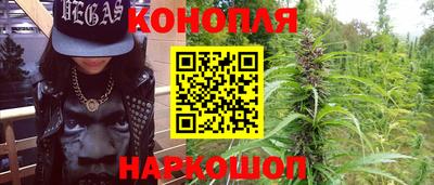 бутират Каменск-Шахтинский
