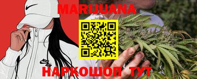 сатива Керчь