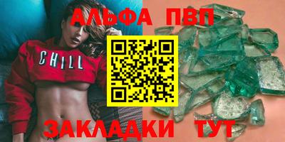 гашик Каменск-Уральский