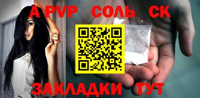 гашик Каменск-Уральский