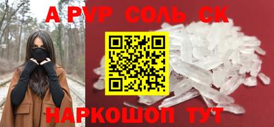 дурь Ивантеевка