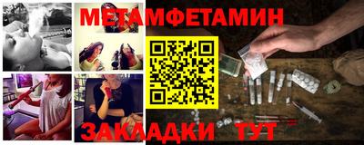 a pvp Иваново