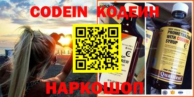 метадон Камень-на-Оби