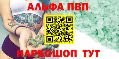 гашик Каменск-Уральский