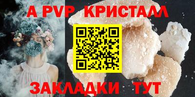 бутират Каменск-Шахтинский