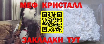 мяу мяу мука Ижевск