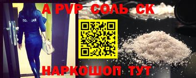 экстази Кизляр