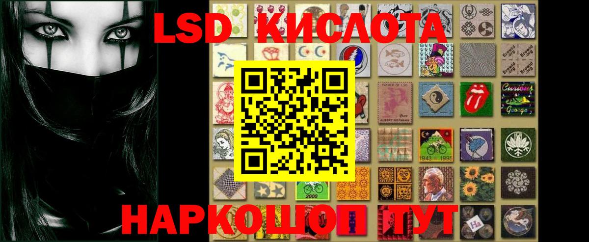 LSD-25 экстази ecstasy  LSD-25 экстази  OMG tor  Белгород  LSD-25 экстази ecstasy  Вход с VPN 
