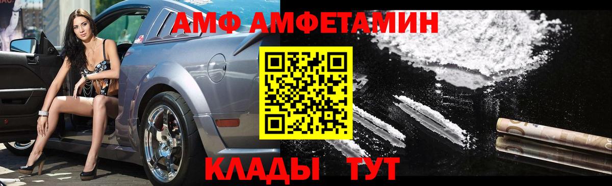 МЕТАМФЕТАМИН Methamphetamine Белгород