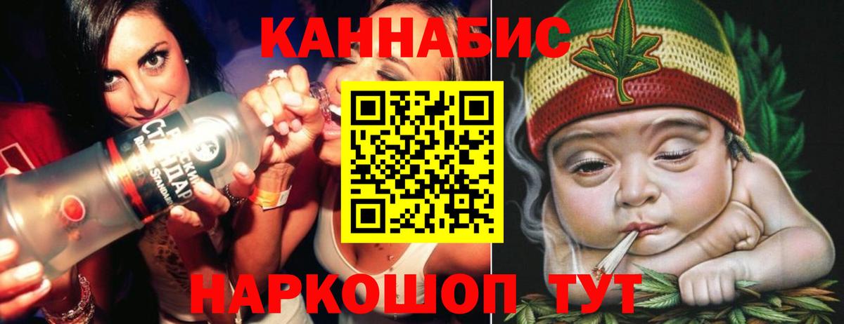 Шишки марихуана ГИДРОПОН Белгород